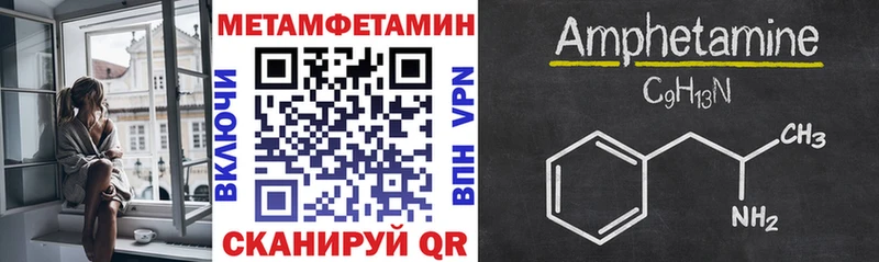 Amphetamine 97%  Купить где  Светогорск 