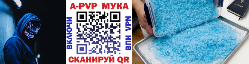 Alfa_PVP Соль  Купить где  Светогорск 