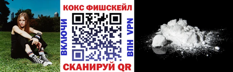 Кокаин Columbia  Купить закладки  Светогорск 