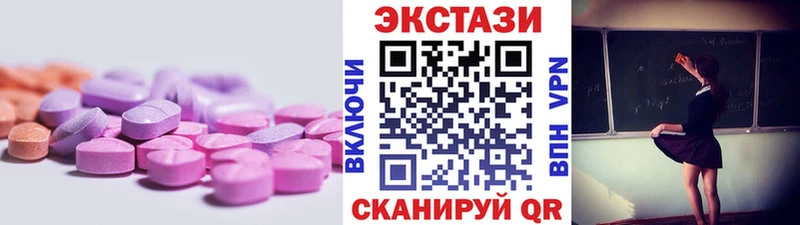 Купить закладки  Светогорск  ЭКСТАЗИ 300 mg 