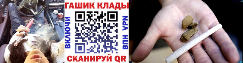 ГАШ hashish  Купить  Светогорск 