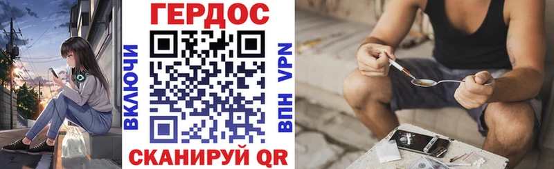 ГЕРОИН гречка  Купить где  Светогорск 