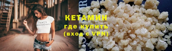 синтетический гашиш Зеленокумск