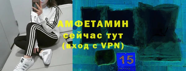 альфа пвп VHQ Зерноград