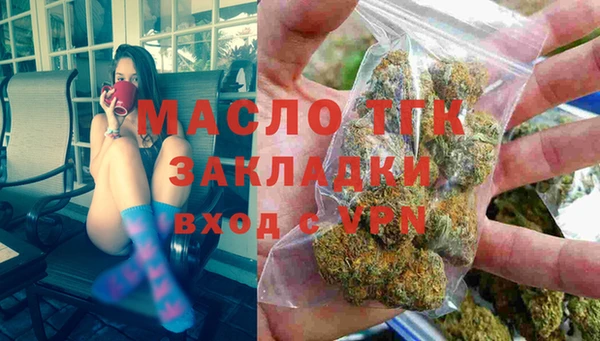 прущая мука Зеленодольск