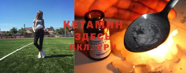 синтетический гашиш Зеленокумск