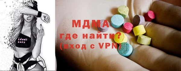 альфа пвп VHQ Зерноград