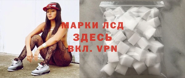 альфа пвп VHQ Зерноград