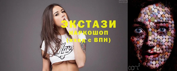 синтетический гашиш Зеленокумск
