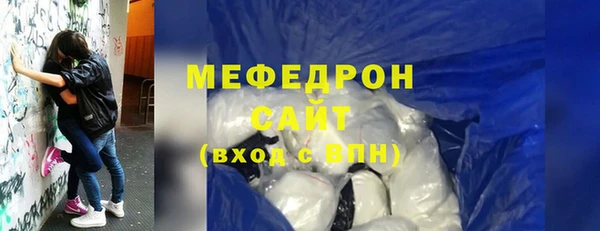 альфа пвп VHQ Зерноград