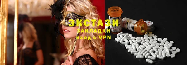 альфа пвп VHQ Зерноград