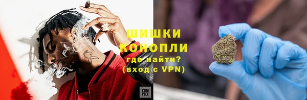 синтетический гашиш Зеленокумск