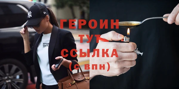 альфа пвп VHQ Зерноград
