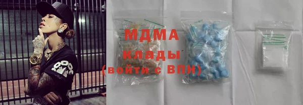 альфа пвп VHQ Зерноград