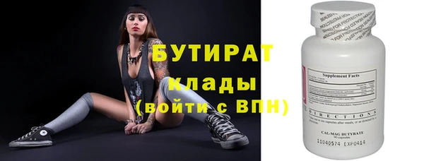 прущая мука Зеленодольск
