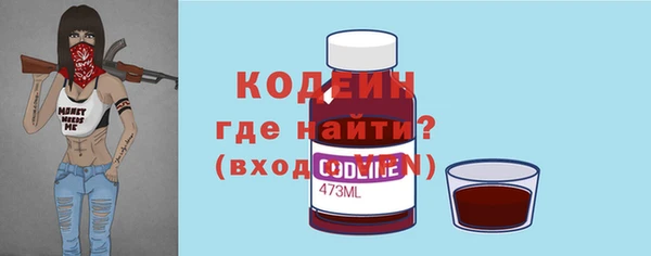 альфа пвп VHQ Зерноград