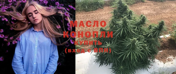синтетический гашиш Зеленокумск