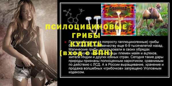 альфа пвп VHQ Зерноград