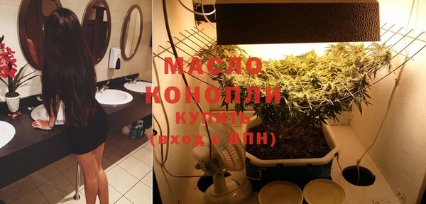 прущая мука Зеленодольск