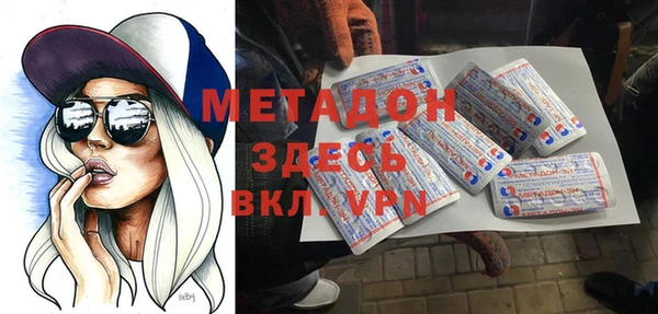прущая мука Зеленодольск