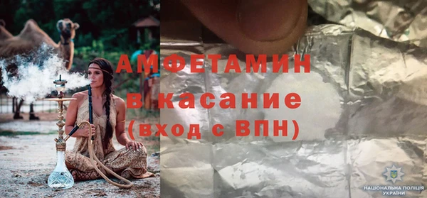 синтетический гашиш Зеленокумск