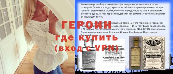 прущая мука Зеленодольск