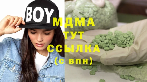 синтетический гашиш Зеленокумск