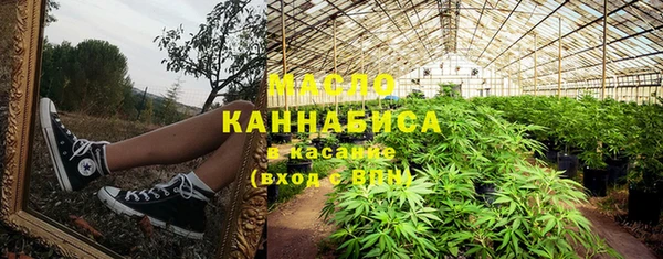 альфа пвп VHQ Зерноград