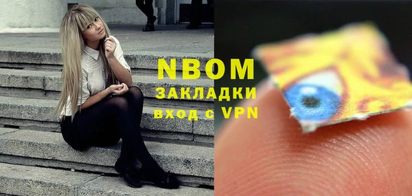 альфа пвп VHQ Зерноград