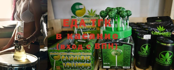 прущая мука Зеленодольск
