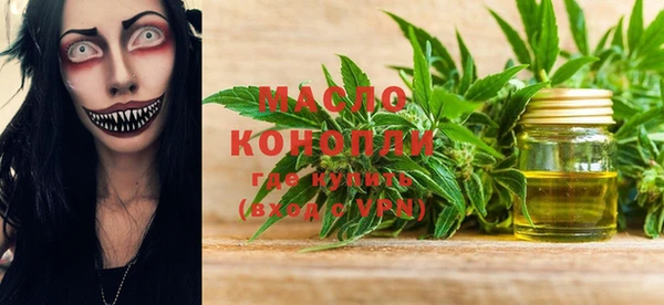 синтетический гашиш Зеленокумск