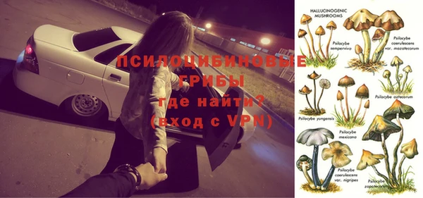 альфа пвп VHQ Зерноград