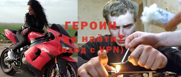 синтетический гашиш Зеленокумск