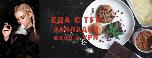 прущая мука Зеленодольск