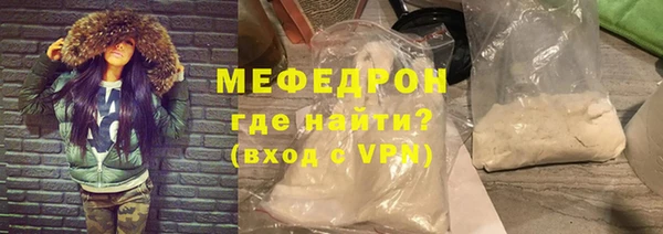 прущая мука Зеленодольск