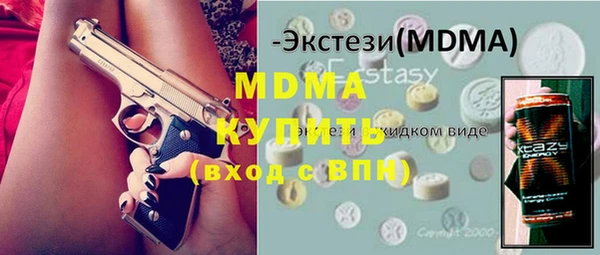синтетический гашиш Зеленокумск