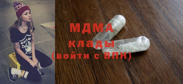 синтетический гашиш Зеленокумск