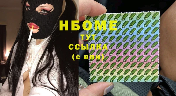 альфа пвп VHQ Зерноград