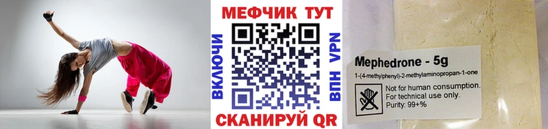 Купить где  Светогорск  МЕФ 4 MMC 
