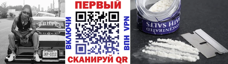 Метамфетамин Декстрометамфетамин 99.9%  Купить где  Светогорск 
