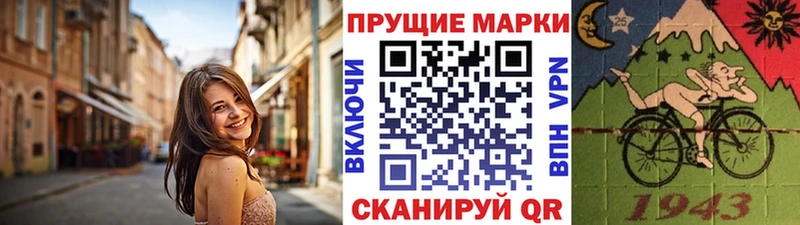 Купить где  Светогорск  Марки N-bome 1,5мг 